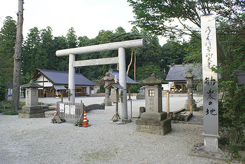 那須 乃木神社 栃木県 ご利益散歩 備忘録