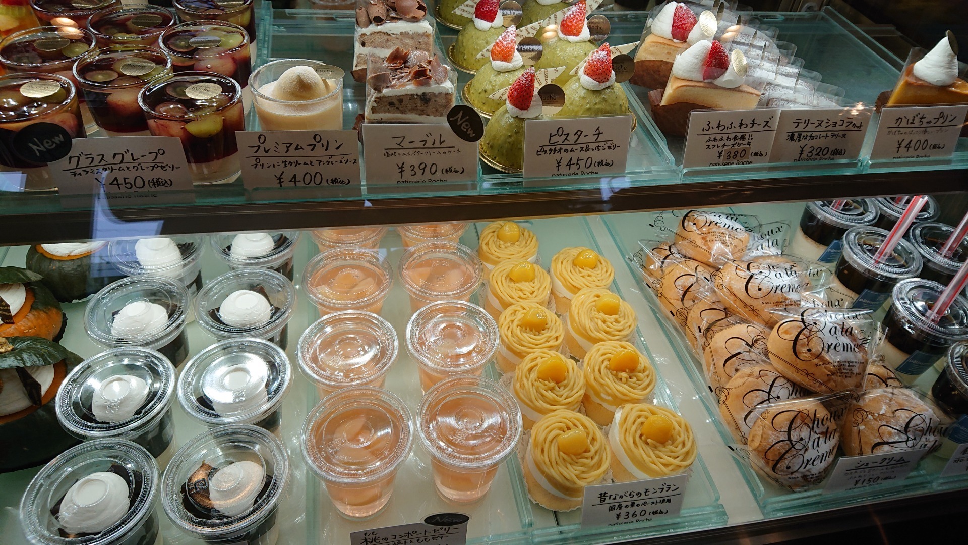 Patisserie Roche パティスリー ロッシュ 宇都宮市 ご利益散歩 備忘録