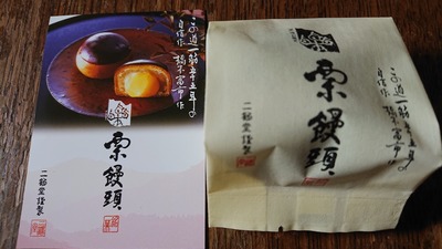 DSC_2791.JPG