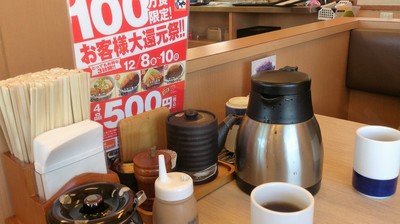 DSC_3830.jpg