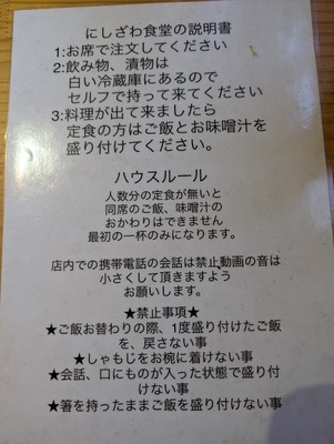 PXL_20241209_031042367.jpg
