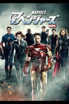 catalog_avengers_e1d8beb7.jpeg
