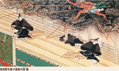 菅原道真の怨霊: ご利益散歩 ～備忘録～